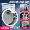 Filtro de Malla para Fregadero de Cocina Acero Inoxidable Lavabo para Lavar Verduras Filtro de Malla para Residuos de Desagüe Tapón Universal para Desagüe de Fregadero