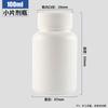 Frasco Pequeno Branco para Medicamentos 15Ml30Ml50Ml Frasco para Comprimidos de Pó Sólido Frasco Dispensador Selado Portátil Frasco para Amostra de Cápsula