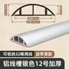 Canaleta de Piso de Aleación de Aluminio Superficie Curva Antipisoteo Canaleta de Montaje Superficial de Presionar hacia Abajo Artefacto de Cableado Tira Invisible de Montaje Superficial Metálica