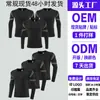 Mallas de compresión de alta elasticidad fabricadas en fábrica transfronterizas, capa base para entrenamiento, traje de compresión transpirable para correr y ropa para exteriores de secado rápido