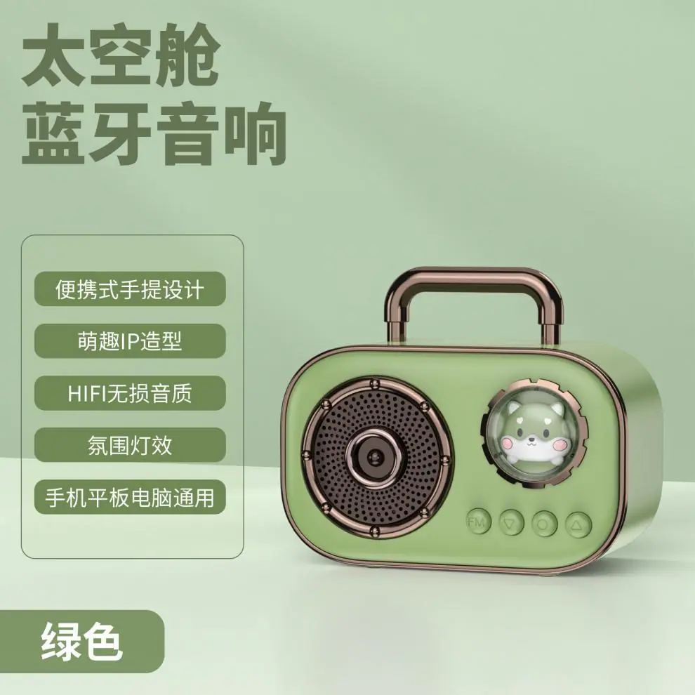 SKU—绿色