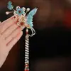 Accesorio para el Cabello con Borlas, Azul Quemado Clásico, Nuevo Estilo Chino, Accesorio para el Cabello de Boda tipo Falda de Caballo, Pinza Lateral, Accesorio para el Cabello Cheongsam para Mujer