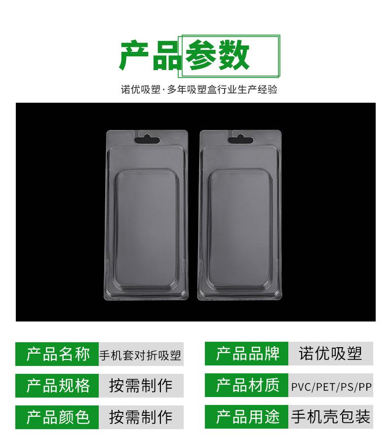 详情_02