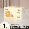 18 Pacotes Grandes de Papel Toalha, 460 Folhas, Feito de Polpa de Madeira Virgem, Caixa Fechada, Guardanapos Domésticos, Papel Higiênico, Lenços de Papel Domésticos em Atacado