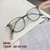 Versión Coreana Tr Titanio Puro 8g 49 Montura Cuadrada Pequeña Gafas para Miopía para Mujeres, Se Pueden Equipar con Monturas de Gafas con Graduación Anti-Luz Azul