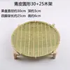 Cesta de produtos trançados de bambu artesanal produtos trançados de bambu decoração criativa casa pá de lixo bandeja pequena placa de bambu para casa redonda
