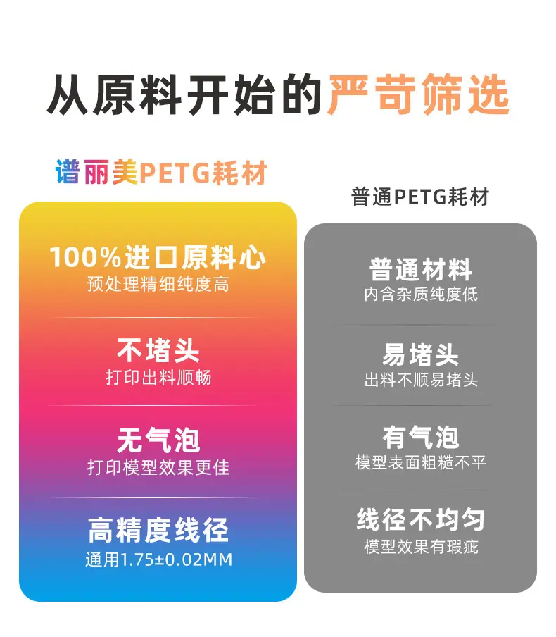详情页---副本_06