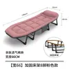 Siesta Oficina Cama Individual Reclinable Artefacto de Siesta Cama Casera Cuidado Cama Militar Cama Plegable