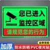 Hay un letrero de advertencia de PVC de luz de vigilancia en el interior. Ha entrado en el área de vigilancia. Recordatorio amistoso: Zona de vigilancia 24 horas