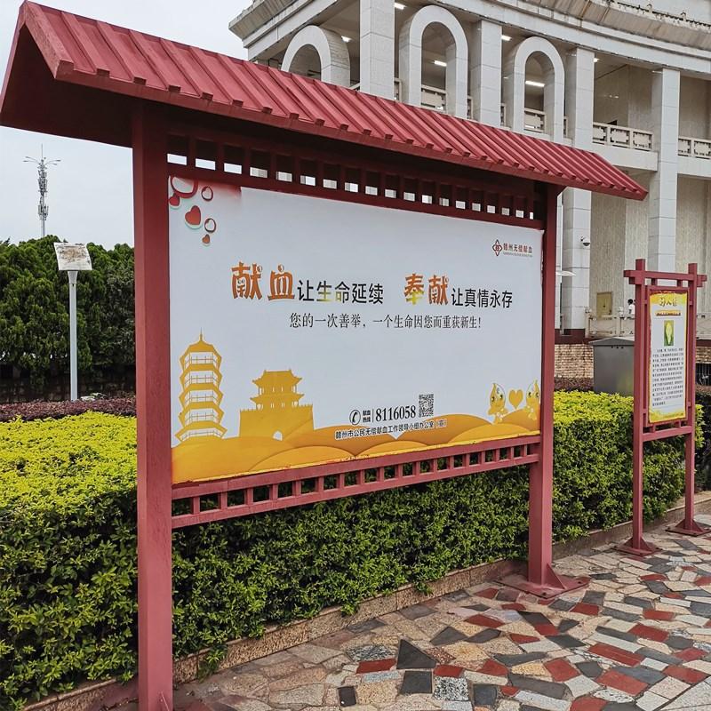 宣传栏7