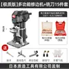 Máquina de Recorte de Bordes Hecha en Japón Carpintería Multifuncional Eléctrica Doméstica Fresadora de Madera Ranuradora Grabadora de Aluminio Plástico Placa Invertida Fresadora Router