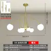Lámpara de araña para sala de estar estilo nórdico, moderna, simple, atmosférica, para dormitorio, comedor, tienda de ropa, luces, celebridad de internet, frijol mágico, lámparas de araña moleculares