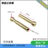 Bico Máquina Ferramenta CNC Trilho Inclinado Torno Torre de Ferramentas Acessórios Bico de Pulverização de Água Suporte de Ferramenta Bico de Saída de Água Suporte de Ferramenta Esfera de Pulverização de Água de Latão