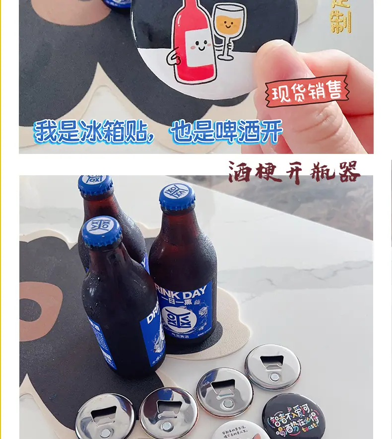 AS-啤酒开_08.jpg