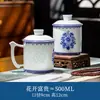 Taza de Cerámica Azul y Blanco Exquisita de Jingdezhen con Tapa Gran Capacidad Taza de Agua Personal para Oficina Taza para Reuniones Individual Se Puede Imprimir con Nombre