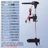 Motor Fuera de Borda Eléctrico sin Escobillas de 12V para Embarcaciones Neumáticas, Plataformas Flotantes, Barcos de Pesca y Embarcaciones de Pesca