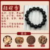 Fragancia de Alto GradoPerlas de Fragancia Método Antiguo Natural Pulsera de Rosa Zhennan Pulsera de Medicina Tradicional China Venta al por mayor