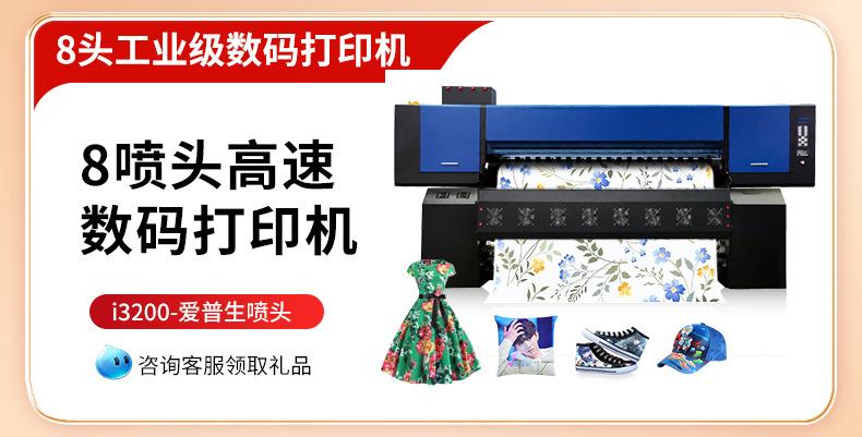 实商店关联_03