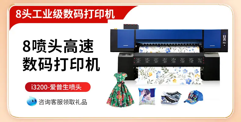 实商店关联_03