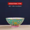 Cuenco Fushou de Esmalte Jingdezhen Nueva Chinoiserie Cerámica Doméstica para Arroz Estilo Japonés Cuenco Sombrero de Bambú Cuenco de Cumpleaños de Alta Gama