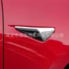 Adequado para câmera modificada do Tesla Model 3, padrão de fibra de carbono, etiqueta lateral, capa protetora, para-lama