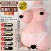 Copa de avión, juguete para adultos, muñeca sexual realista de medio cuerpo para hombre, masturbador, marca famosa, juguete sexual, vagina