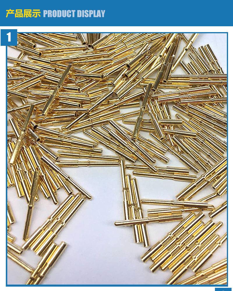 1.0、1.57、2.0插针（滚花、有孔、镀金、防水、焊线）