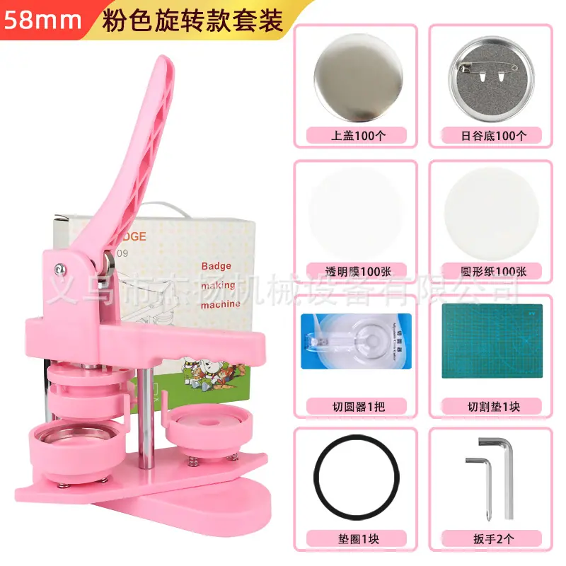 SKU 粉色.jpg