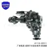 El Ensamblaje del Diferencial 41110-3D511 es Adecuado para el Diferencial del Eje Delantero del Toyota Land Cruiser