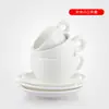 Taza de café de cerámica estilo europeo, taza de espresso italiana, juego simple de taza y platillo de café de cerámica