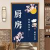 Cortina de Porta Estilo Chinês Logo Personalizado Cortina Divisória de Cozinha Cortina de Fundo de Banheiro Cortina Meia Cortina Comercial Tecido Cortina de Banheiro Cortina Bloqueadora