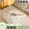 Colcha de verano de algodón 100% clase A, colcha de verano de algodón puro, colcha para aire acondicionado, colcha individual y doble, núcleo de colcha, envío directo de una pieza, compra al por mayor para regalos