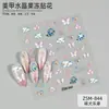 Nuevas pegatinas lindas de dibujos animados para decoración de uñas, gelatina de cristal 5D tridimensionales, pegatinas DIY para uñas, calcomanías para agenda, accesorios de decoración