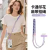 Nuevo Lanyard para Teléfono de Correa Ancha Plana, Correa Cruzada Ajustable para Cuello, Sensación de Alta Gama, Cadena Colgante Anti-Robo Estilo Europeo
