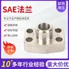 Flanges Soldados por Topo Sae Afs/Gfs Aço Carbono Aço Inoxidável Afsa Norma Europeia Sn532 Flanges de Alta Pressão