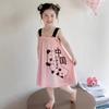 Camisola de Verão para Meninas Manga Curta Fina Pijama Infantil Nova Chegada Pai-Filho Crianças Grandes Roupas de Casa Princesa