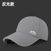 Nueva gorra de béisbol para hombre de moda con estampado reflectante anti-agua perforada de copa suave para deportes al aire libre, protección solar, transpirable, de secado rápido