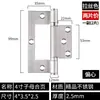 Bisagra Pequeña para Puerta de Gabinete Agujero-Libre Acero Inoxidable Bisagras para Puertas de Habitación Bisagras para Puertas de Gabinete Bisagras Plegables Soldadas Bisagras para Puertas y Ventanas