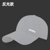 Gorra de Béisbol Reflectante con Letras Nueva de Verano para Hombre, Gorra Transpirable de Malla para Protección Solar al Aire Libre, Gorra de Pico Suave de Secado Rápido para Mujer