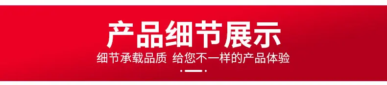 详情-08