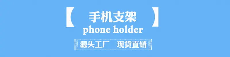 支架配件