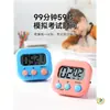 Temporizador Aprendizaje Electrónico Infantil Temporizador de Tiempo Gestión del Tiempo Recordatorio de Cocina Estudiante Tareas Personales