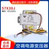 Adequado para Transformadores de Ar Condicionado 1/1.5/2/3/5P, Transformadores de Corrente Alternada de Parede e de Gabinete, Novo
