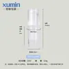 Botella dispensadora de vacío de PP blanco esmerilado de 30 ml en stock, Botella de loción cosmética de 50 ml, Botella de vacío tipo presión de 100 ml