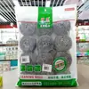 Paquete de 9 Esponjas de Acero de 13g para Limpieza de Ollas y Platos, Bola Limpiadora Descontaminante de Cocina, Cepillo Metálico de Tienda de Departamento Linyi de 3 Yuan