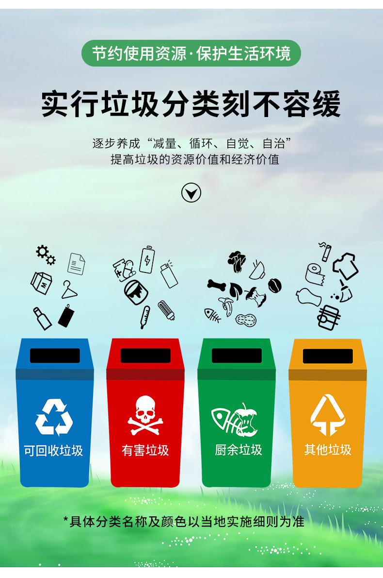 四色垃圾袋_05.jpg