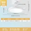 Luz de Ventilador de Techo Invisible para Dormitorio, Silenciosa con Protección Ocular para Uso Doméstico, Sala de Estar, Comedor, Lámpara de Ventilador de Techo para Dormitorio, Luminarias Zhongshan