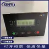 Controlador de Compressor de Ar de Frequência de Rede Ingersoll Rand 19067875 Placa de Computador com Display 24079279 Frete Grátis Rápido