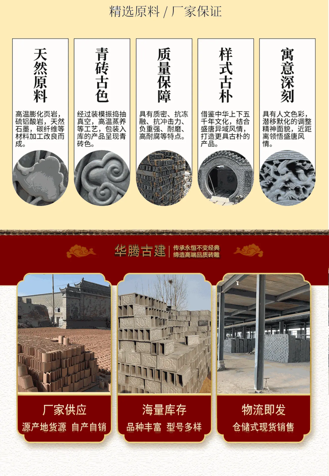 古建3_08.gif