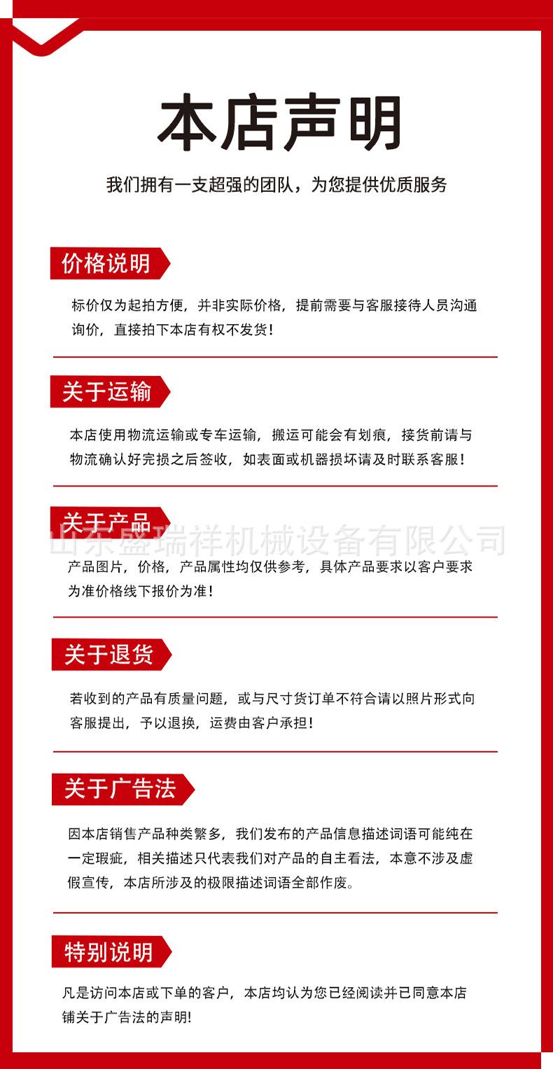 电动叉车详情页_07